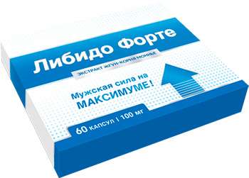 Капсулы Либидо Форте